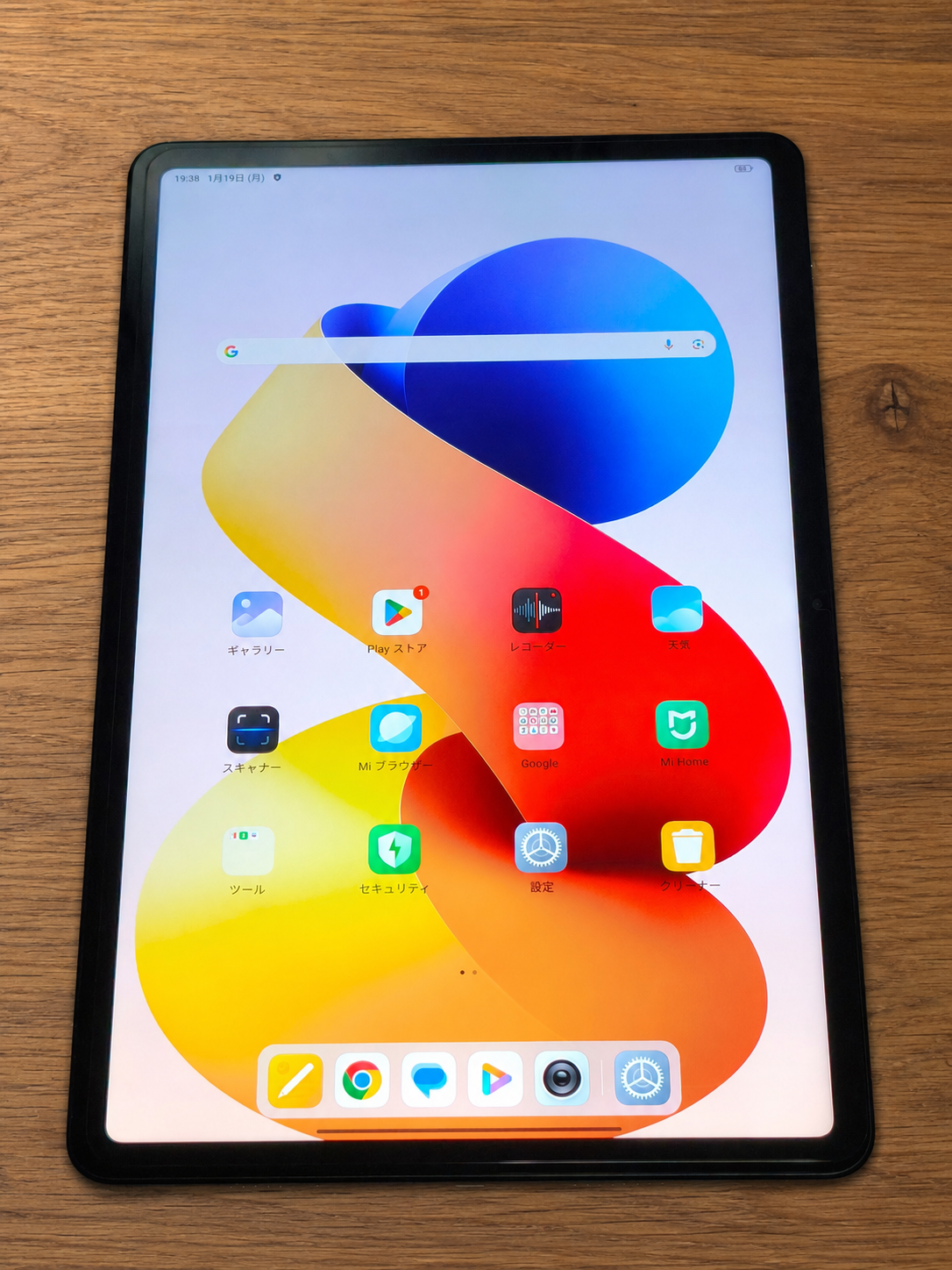 Redmi Pad 2 Proの画面